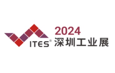 ITES Shenzhen International Industrial Manufacturing Technology and Equipment Exhibition