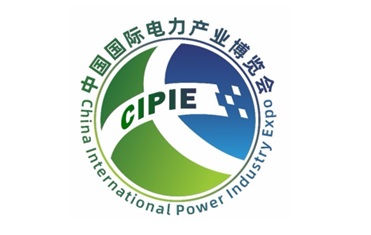CIPIE China International Power Industry Expo